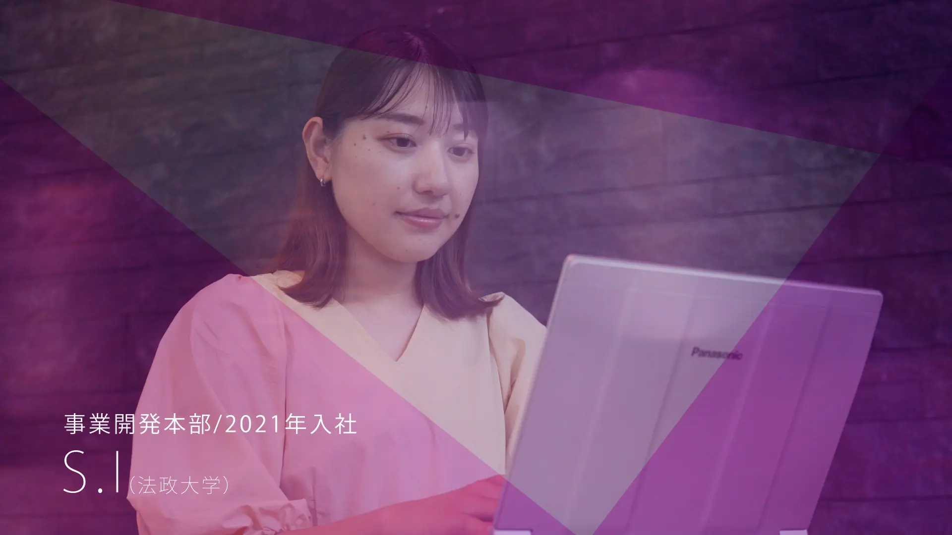 業務開発本部 2021年入社 S.I（法政大学）